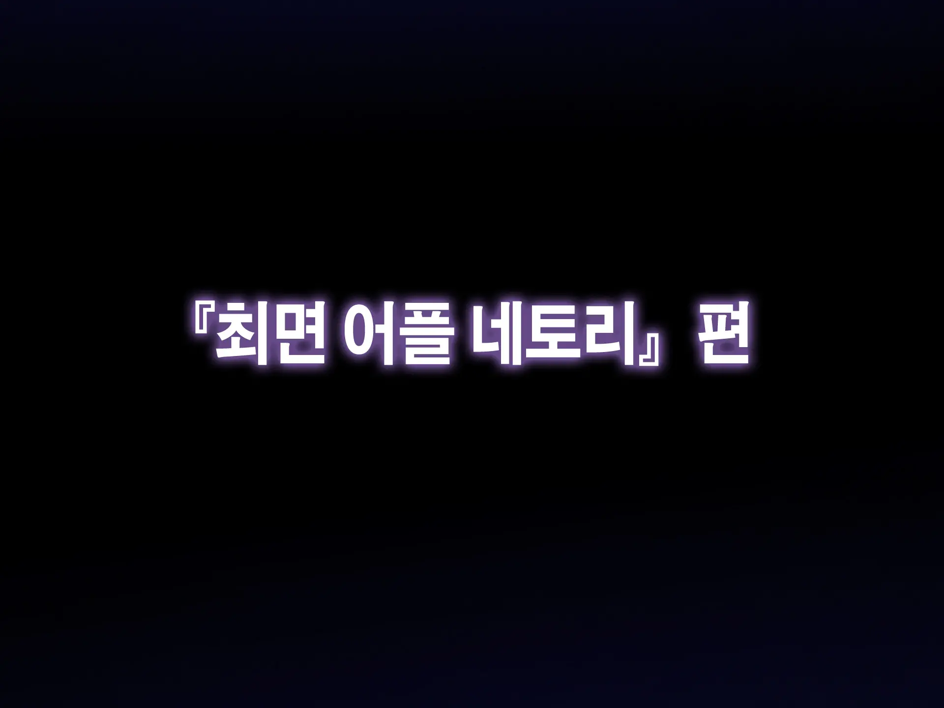 Saimin Netori Himitsu Shidou ~Charao Kyoushi Ni Saimin Appli De Netorareta Seitokaichou - Shirakawa Saori No Baai~ | 최면네토리비밀지도 ~양아치 남교사에게 최면어플로 네토라레당한 학생회장 시라카와 사오리의 경우~